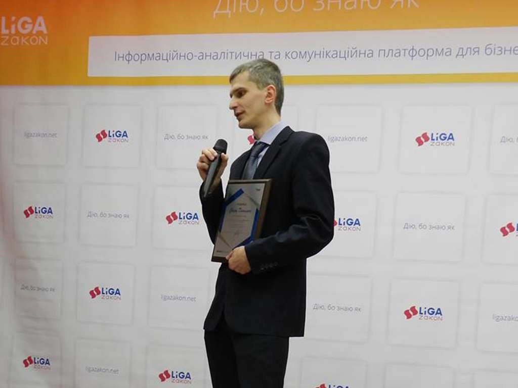 Євгеній Даниленко визнаний одним з кращих авторів видання «ЮРИСТ & ЗАКОН»