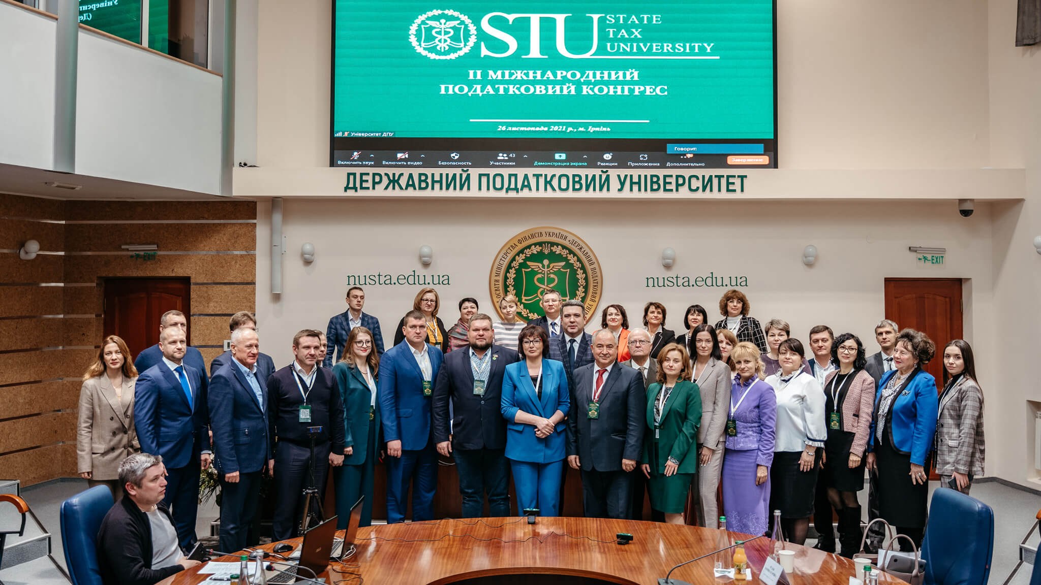 Загальне фото учасників II Міжнародного податкового конгресу