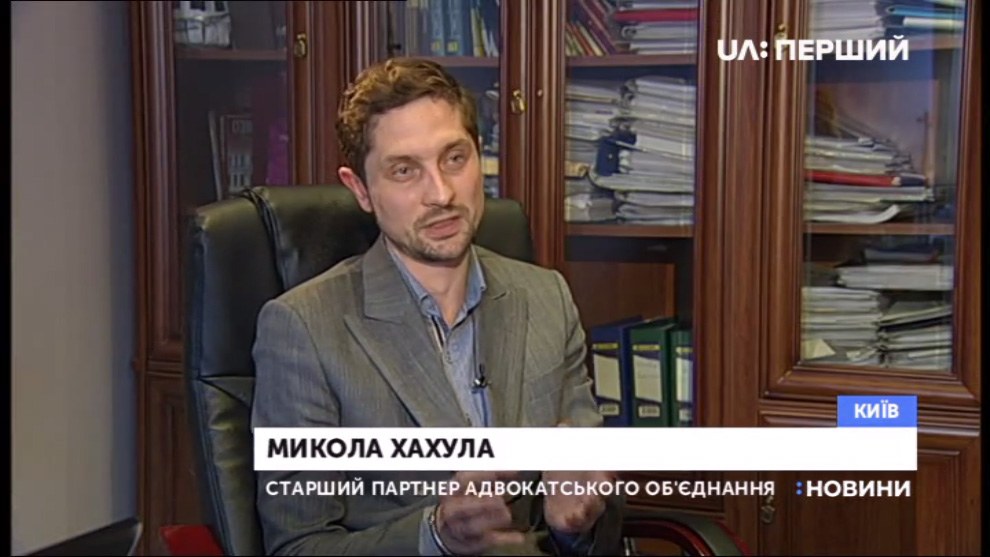 Як платити за газ?