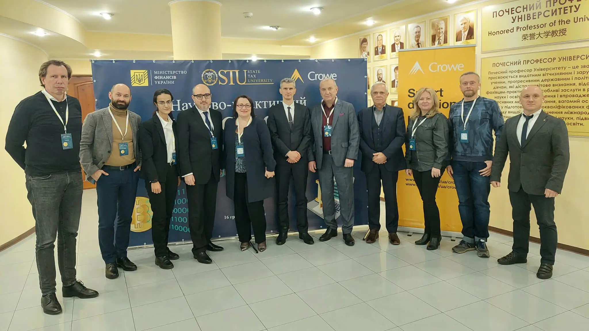 групове фото учасників форуму