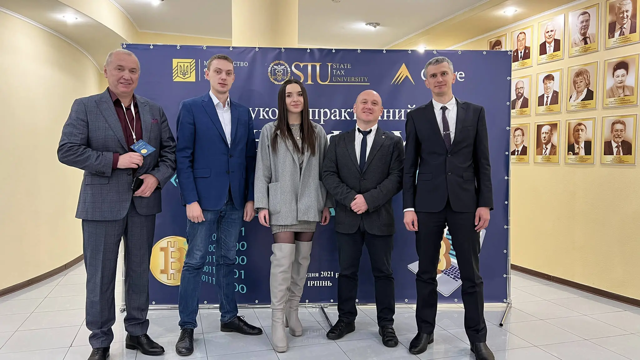 учасники форуму на фоні постеру